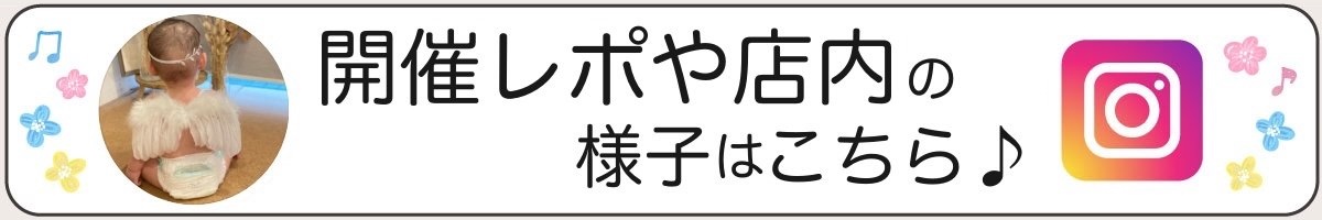 マザネInstagram