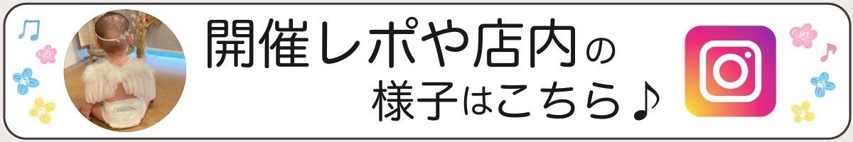 マザネInstagram