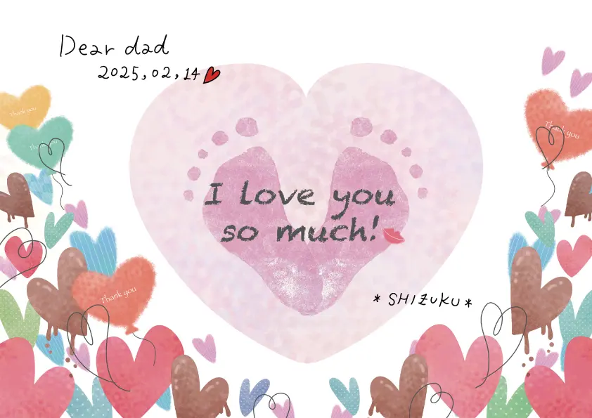 バレンタイン手形足形